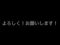 生配信予告！並木ちゃんねる元rmc那須ロイヤルダンシングチーム