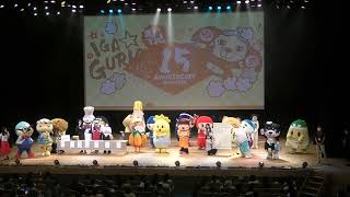 いが☆グリオ生誕15周年記念事業～いが☆グリオいちごいちえ～『ご当地キャラフェスタin伊賀2023』お楽しみ大抽選会 ・ENDING～全国各地のキャラさんと未来につながる賑やかなフィナーレ～