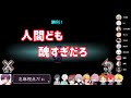 【文字起こし】１人 vs ９人 歌い手達による神試合【among us】【志麻さん視点】