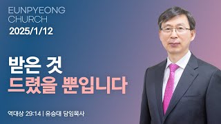 받은 것 드렸을 뿐입니다