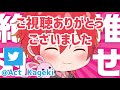 ヤンデレなストーカーが家に乗り込んできて【シチュエーションボイス 歌劇あくと】japanese voice acting practice