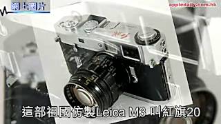 Tree根愛相機　Leica最有型