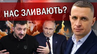 💥ШЛІНЧАК: Назвали головні УМОВИ. Зеленський вже СХВАЛИВ УГОДУ з РФ?На перемовинах будуть 2 ПЕРЕМОЖЦІ