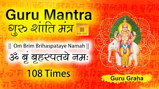Brihaspati(Jupiter) Mantra 108 Times | Om Brim Brihaspataye Namah | Guru Mantra Jaap