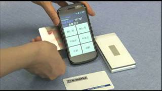 NFCを利用したAndroid 勤怠打刻アプリケーション「携帯 de e-work for Android」