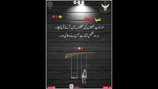 ہر ایک وہ انسان تنہا ہے جس نے وفا کی ہے #sadpoetry #poetry #sadpoerty