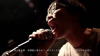 【MV】THE BOOGIE JACK/SONG IS LIFE