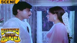 Chiranjeevi Vijayasanthi Shobanam Scene | Attaku Yamudu Ammayiki Mogudu Movie