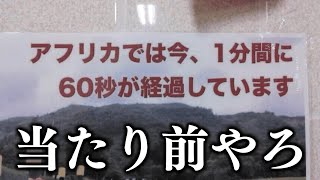 【衝撃】実在する看板や張り紙がツッコミどころ満載だったwwwwww【#17】