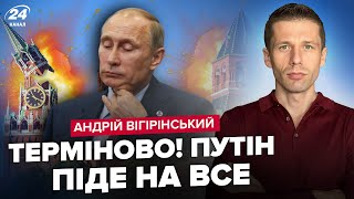 ⚡Кінець Путіна БЛИЗЬКО: Санкції ЗНИЩАТЬ режим? Диктатор БЛАГАЄ про перемовини. РФ НАРОЩУЄ економіку