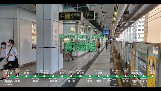 觀塘綫：黃埔至調景嶺—現代化列車