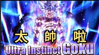 【阿亦】七龍珠 激戰傳說 dragon ball legends 辣個男人來惹!