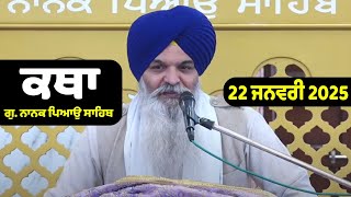 22-1-2025 Gurdwara Nanak Piao Sahib Katha | Gurbani Katha | Giani Sandeep Singh ji kATHA