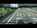 e70伊豆縦貫道 e1a新東名高速道路 西富士道路 三島塚原 富士宮