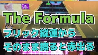 【CHUNITHM】AJC(理論値) The Formula【MASTER 13+】手元