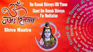 Om Namah Shivaya 108 Times | Chant Om Namah Shivaya For Meditation | Shiva Mantra | Shiva Chant