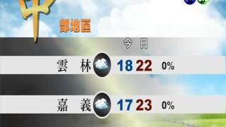 2014.01.10華視午間氣象 連昭慈主播