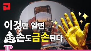 슬기로운 사진생활 EP.01 ~ 노출그래프, 넌 대체 뭐니?