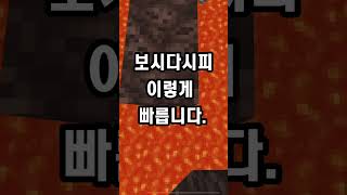 마인크래프트 브릿지 꿀팁