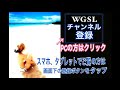 wgsl ゴルフ練習風景vol.158 ハンドアクションの徹底！ひざ立ち打ちドリル