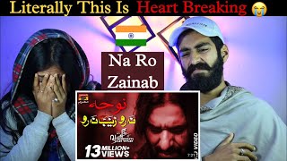 Reaction On Noha : Na Ro Zainab Na Ro | Nadeem Sanwar | Beat Blaster