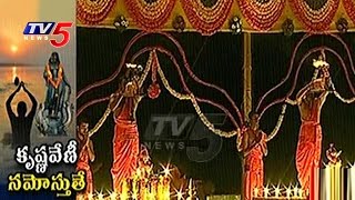 Maha Harathi To Krishna River At Pavitra Sangamam | Krishna Pushkaralu | Telugu News | TV5 News