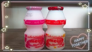 รีวิวนมเปรี้ยวโยเกิร์ตพร้อมดื่มเมจิ ไลฟ์ meiji live กลิ่นบ๊วยและลิ้นจี่ซากุระ