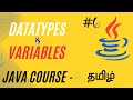 Variable in Java | Data Type | Java Course in Tamil | Ganesh Teaching Studio