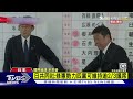 日參院選舉投票結束 安倍遇刺估鞏固岸田勢力｜tvbs新聞