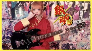 『 銀魂 』 曇天 - DOES / ベース Bass cover