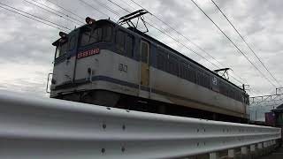 EF65 1060号機[新]牽引遅3071レ\u0026313系 安倍川駅～静岡駅間通過