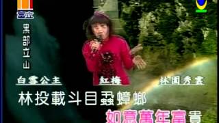 快樂鳥日子     喬幼演唱