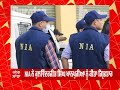 babbar khalsa terrorist arrest ਬੱਬਰ ਖਾਲਸਾ ਦਾ ਅੱਤਵਾਦੀ ਕੁਲਵਿੰਦਰ ਸਿੰਘ ਉਰਫ ਖਾਨਪੁਰੀਆ ਗ੍ਰਿਫਤਾਰ