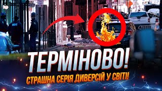 ⚡️Стрілянина у Чорногорії, Вибухи біля офісу Трампа, Новий Орлеан та Ню-Йорк - сталися трагедії!