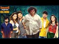 Yogi Babu & Hansika, Jiiva Recent Telugu Action/Comedy Fantasy Movie || Sibiraj, Munishkanth