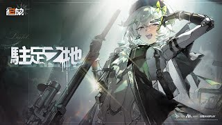 《少女前線 2》｜打活動｜沒體玩 咒術迴戰 幻影夜行