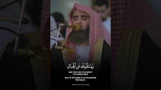 (ويسألونك عن الجبال) - تلاوة خاشعة القارئ محمد اللحيدان | Surah Taha - Muhammad Al Luhaidan 🥺❤️