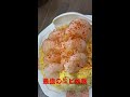 最強のエビ炒飯🦐大衆スタンドむらかみ🍤おすすめランチ🍽