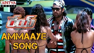 Rey Movie Ammaaye Promo Video Song  Sai Dharam Tej,Saiyami Kher, Sradha Das