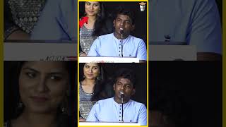 யப்பா...சிரிப்பை அடக்கமுடியலடா 🤣🤣 | Kathu Karuppu Kalai Speech | Racer Press Meet #shorts