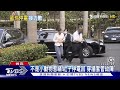 民進黨樓下商店也買嘸 陳吉仲為缺蛋致歉｜tvbs新聞@tvbsnews01