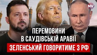 США готовятся к встрече с Путиным. Главный процесс уже запущен | Игорь Чаленко