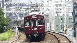 阪急電鉄 3300系 3329F 爆音モーター音 準急  河原町行き 西京極駅にて