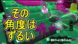 【ダイナモローラーテスラ】【日刊スプラトゥーン2】全ルールランキング入りしたダイナモ使いのガチマッチ実況Season48-17【Xパワー2379アサリ】ウデマエX/ガチアサリ