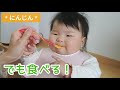 【離乳食】はじめてを集めました♪１０倍がゆ にんじん トマト ブロッコリー ほうれん草