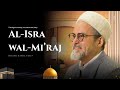 The Night Journey of Prophet ﷺ - Physical or a Dream ? - Shaykh Hamza Yusuf