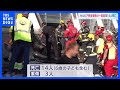 セルビアの駅で屋根崩落14人が死亡｜TBS NEWS DIG