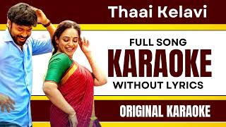 Thaai Kelavi - Karaoke Full Song | Without Lyrics
