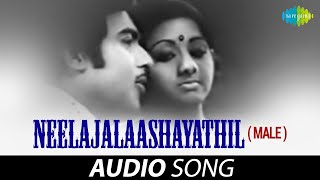 Neelajalaashayathil - Audio Song | Angeekaaram | K.J. Yesudas | A.T. Ummer