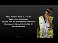 RAPSTAR by Flow G - Karaoke / Instrumental with Lyrics (Female Version)